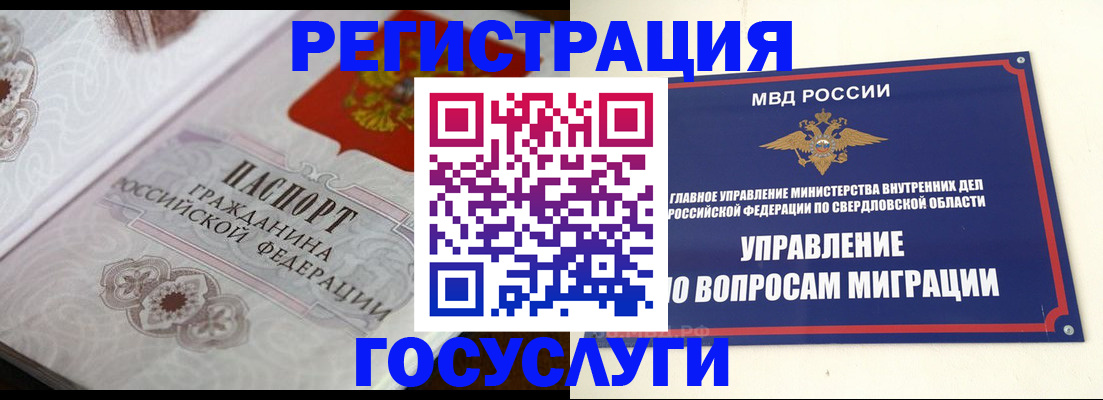 регистрация для дет. сада в Светлом