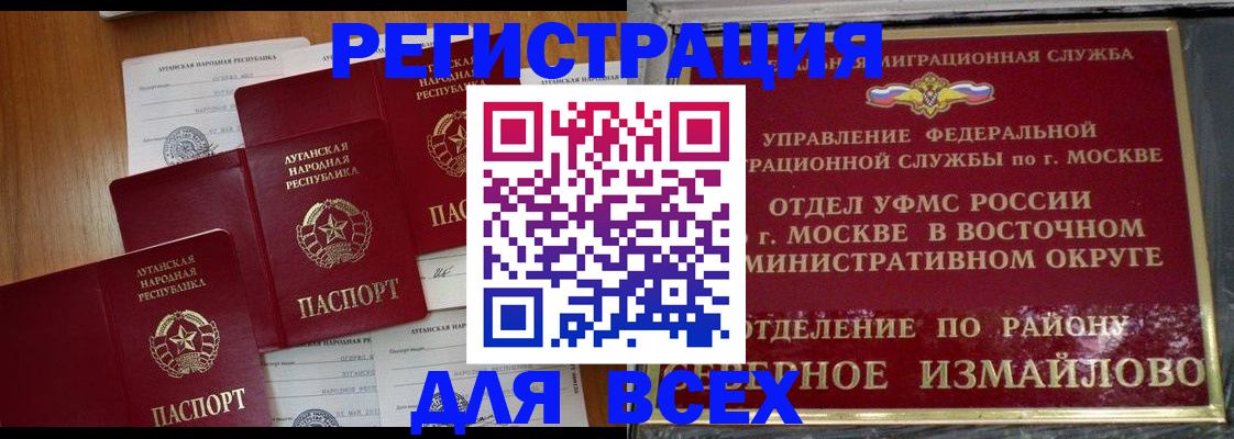 регистрация для школы в Светлом